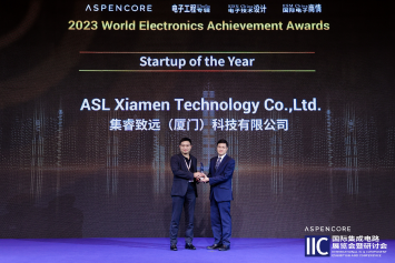 集睿緻遠榮獲“年度傑出新銳公司”獎